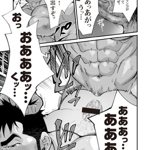 [Terujirou, Imukata Taimu] Douga Haishin (update c.6) [JP] – Gay Manga sex 84