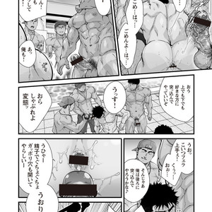 [Terujirou, Imukata Taimu] Douga Haishin (update c.6) [JP] – Gay Manga sex 85