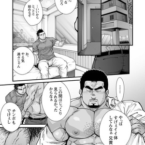 [Terujirou, Imukata Taimu] Douga Haishin (update c.6) [JP] – Gay Manga sex 103