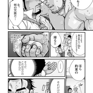 [Terujirou, Imukata Taimu] Douga Haishin (update c.6) [JP] – Gay Manga sex 110