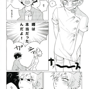 [Osushiyasan (Sukeroku)] Gotsugoushugi – My Hero Academia dj [JP] – Gay Manga sex 6