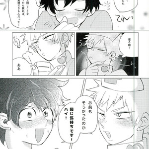 [Osushiyasan (Sukeroku)] Gotsugoushugi – My Hero Academia dj [JP] – Gay Manga sex 7