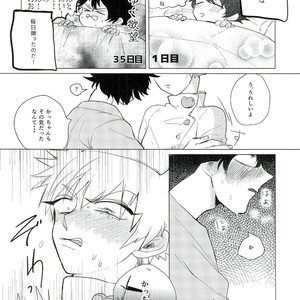[Osushiyasan (Sukeroku)] Gotsugoushugi – My Hero Academia dj [JP] – Gay Manga sex 8