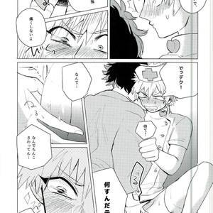 [Osushiyasan (Sukeroku)] Gotsugoushugi – My Hero Academia dj [JP] – Gay Manga sex 11