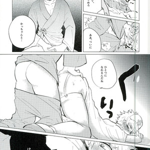 [Osushiyasan (Sukeroku)] Gotsugoushugi – My Hero Academia dj [JP] – Gay Manga sex 15