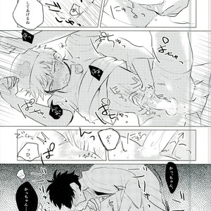 [Osushiyasan (Sukeroku)] Gotsugoushugi – My Hero Academia dj [JP] – Gay Manga sex 17