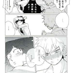 [Osushiyasan (Sukeroku)] Gotsugoushugi – My Hero Academia dj [JP] – Gay Manga sex 20