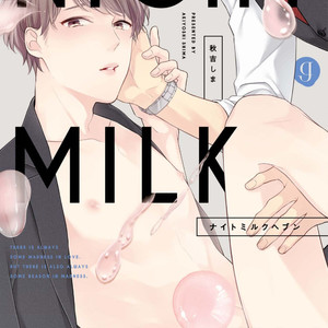 [AKIYOSHI Shima] Night Milk Heaven [JP] – Gay Manga thumbnail 001