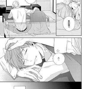 [AKIYOSHI Shima] Night Milk Heaven [JP] – Gay Manga sex 15