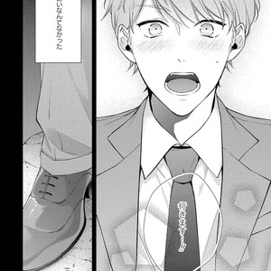 [AKIYOSHI Shima] Night Milk Heaven [JP] – Gay Manga sex 20