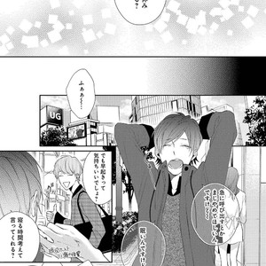 [AKIYOSHI Shima] Night Milk Heaven [JP] – Gay Manga sex 43