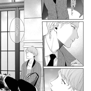 [AKIYOSHI Shima] Night Milk Heaven [JP] – Gay Manga sex 49