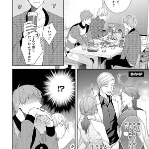 [AKIYOSHI Shima] Night Milk Heaven [JP] – Gay Manga sex 52
