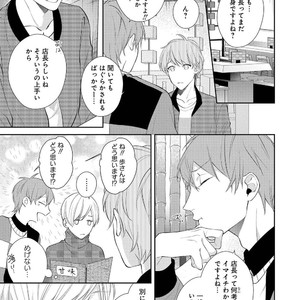 [AKIYOSHI Shima] Night Milk Heaven [JP] – Gay Manga sex 53