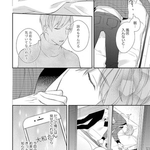 [AKIYOSHI Shima] Night Milk Heaven [JP] – Gay Manga sex 56