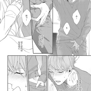 [AKIYOSHI Shima] Night Milk Heaven [JP] – Gay Manga sex 60