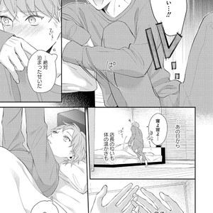 [AKIYOSHI Shima] Night Milk Heaven [JP] – Gay Manga sex 61