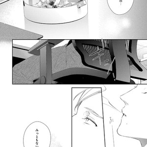 [AKIYOSHI Shima] Night Milk Heaven [JP] – Gay Manga sex 62