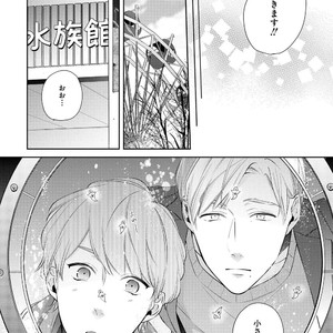 [AKIYOSHI Shima] Night Milk Heaven [JP] – Gay Manga sex 70