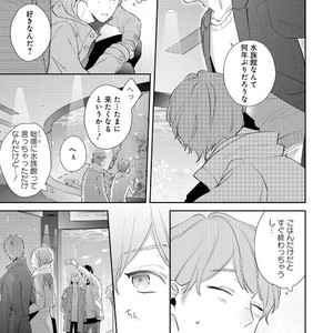 [AKIYOSHI Shima] Night Milk Heaven [JP] – Gay Manga sex 71