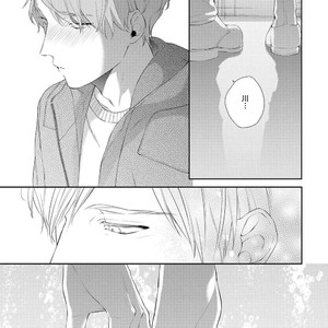 [AKIYOSHI Shima] Night Milk Heaven [JP] – Gay Manga sex 79