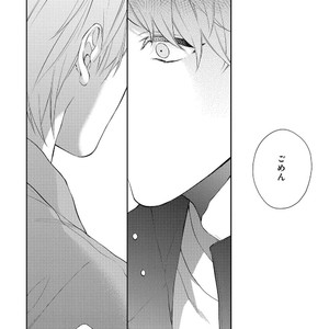 [AKIYOSHI Shima] Night Milk Heaven [JP] – Gay Manga sex 82