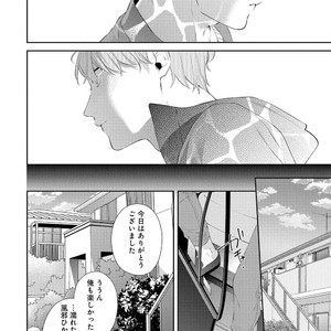 [AKIYOSHI Shima] Night Milk Heaven [JP] – Gay Manga sex 84
