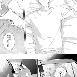 [AKIYOSHI Shima] Night Milk Heaven [JP] – Gay Manga sex 87