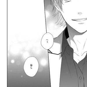 [AKIYOSHI Shima] Night Milk Heaven [JP] – Gay Manga sex 90