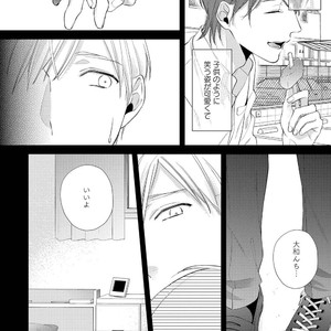 [AKIYOSHI Shima] Night Milk Heaven [JP] – Gay Manga sex 94