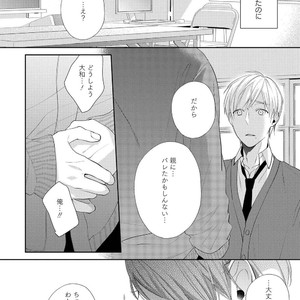 [AKIYOSHI Shima] Night Milk Heaven [JP] – Gay Manga sex 96