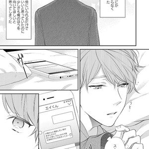 [AKIYOSHI Shima] Night Milk Heaven [JP] – Gay Manga sex 105