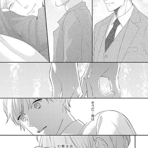 [AKIYOSHI Shima] Night Milk Heaven [JP] – Gay Manga sex 117