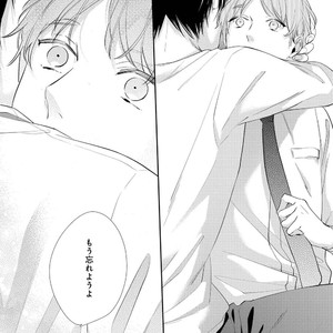 [AKIYOSHI Shima] Night Milk Heaven [JP] – Gay Manga sex 118