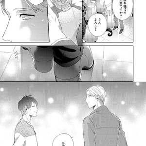 [AKIYOSHI Shima] Night Milk Heaven [JP] – Gay Manga sex 123