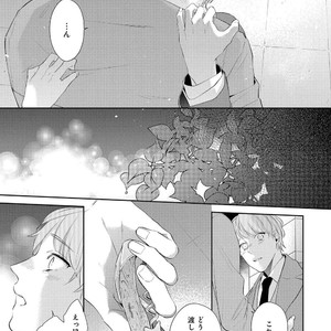 [AKIYOSHI Shima] Night Milk Heaven [JP] – Gay Manga sex 143