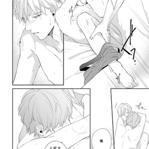[AKIYOSHI Shima] Night Milk Heaven [JP] – Gay Manga sex 154