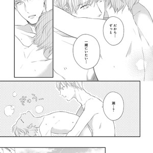 [AKIYOSHI Shima] Night Milk Heaven [JP] – Gay Manga sex 155