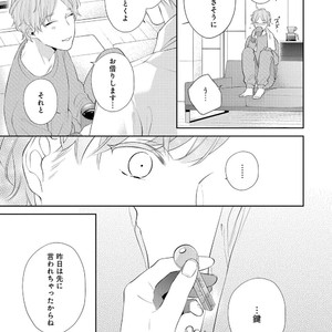 [AKIYOSHI Shima] Night Milk Heaven [JP] – Gay Manga sex 157