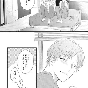 [AKIYOSHI Shima] Night Milk Heaven [JP] – Gay Manga sex 158