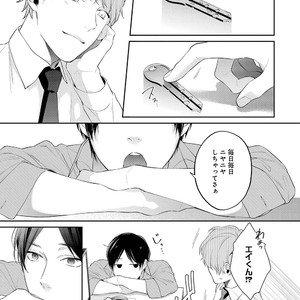 [AKIYOSHI Shima] Night Milk Heaven [JP] – Gay Manga sex 159