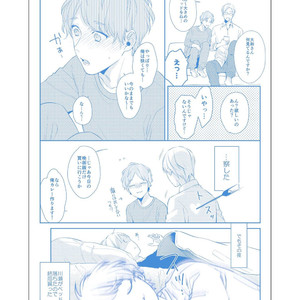[AKIYOSHI Shima] Night Milk Heaven [JP] – Gay Manga sex 165