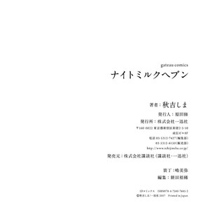 [AKIYOSHI Shima] Night Milk Heaven [JP] – Gay Manga sex 168
