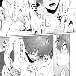 [MemeXILE (Memeo)] Damasare Torotoro Oil Massage – Free! dj [JP] – Gay Manga sex 8