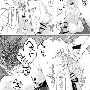 [MemeXILE (Memeo)] Damasare Torotoro Oil Massage – Free! dj [JP] – Gay Manga sex 12