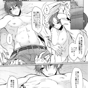 [MemeXILE (Memeo)] Damasare Torotoro Oil Massage – Free! dj [JP] – Gay Manga sex 23