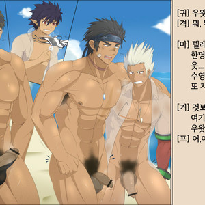 [KAI (??)] ?? – Males only [Kr] – Gay Manga sex 4