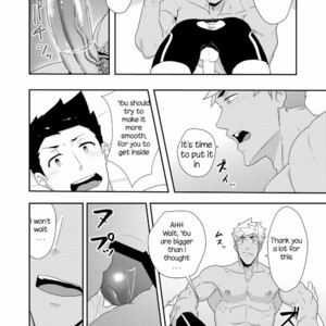 [PULIN Nabe (kakenari)] Natsuyasumi no Homo 2 [Eng] – Gay Manga sex 26