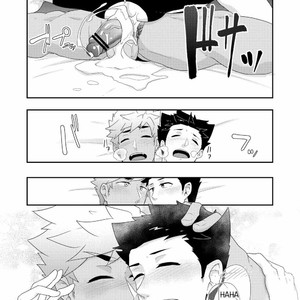 [PULIN Nabe (kakenari)] Natsuyasumi no Homo 2 [Eng] – Gay Manga sex 41