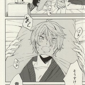 [Chumimin] Munesuke to boku no himitsu. The secret of me and Sousuke – Free! dj [JP] – Gay Manga sex 4